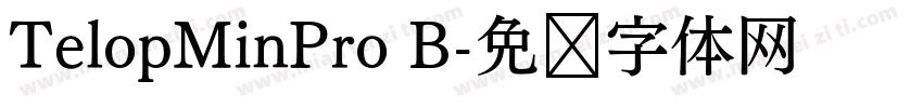 TelopMinPro B字体转换